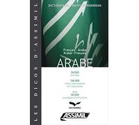 Diccionario De Árabe: Dictionnaire Francais-Arabe/Arabe-Francais (Dizionari)