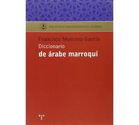 Diccionario de árabe marroquí (Biblioteca Arabo-Románica & Islámica)