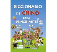Diccionario de chino para principiantes