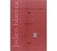 Diccionario del elemento hebreo en la haketía (Judaeo-Islámica)