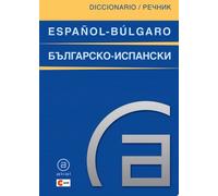 Diccionario español-búlgaro/búlgaro-español