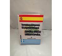 Diccionario Español Griego / Griego Español
