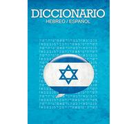 Diccionario: Espanol / Hebreo