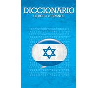 Diccionario: Espanol / Hebreo