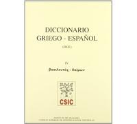 Diccionario griego-español (DGE). Tomo IV (Basileutos-Daimon): 4