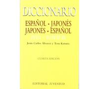 Diccionario Japones (DICCIONARIOS - TECNICOS)