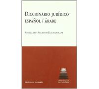 DICCIONARIO JURIDICO ESPA?OL-ARABE (SIN COLECCION)