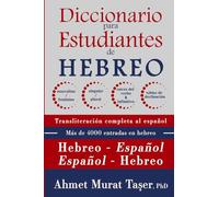 Diccionario para estudiantes de hebreo: para niveles intermedios y avanzados