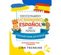 Diccionario ucraniano - español para niños: Іспанський словник для українців - Aprender español para ucranianos