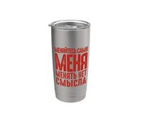 Dichos Cirílicos Rusos En Lengua Rusa Divertido Ruso Vaso térmico de acero inoxidable de doble pared
