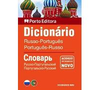 DICIONARIO MINI DE RUSSO PORTUGUES / PORTUGUES RUSSO