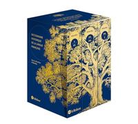 Dictionnaire historique de la langue française: Coffret en 3 volume, bleu