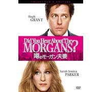 Did You Hear About the Morgans [Alemania] [DVD]