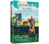 Diddly Squat: The Farmer's Dog (Chinese Edition)