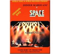 Didier Marouani & Space - Live Concert in Moscow, 1983 (Once upon a time in the East)