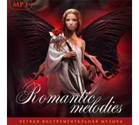 DiDyuLya - Various Artists. Romantic Melodies (mp3)