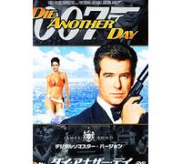 Die Another Day [02/E, J/Dts5. 1 [Alemania] [DVD]