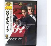 Die Another Day [DVD de Audio]