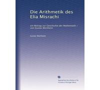 Die Arithmetik des Elia Misrachi: ein Beitrag zur Geschichte der Mathematik / von Gustav Wertheim