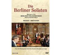 Die Berliner Solister: Mozart & Beethoven: Strachov Monastery Prague [USA] [DVD]