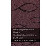 Die Bibel (Das Evangelium nach Markus) / The Bible (The Gospel According to Saint Markк): Tranzlaty Deutsch English