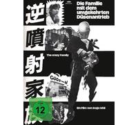 Die Familie mit dem umgekehrten Düsenantrieb - Crazy Family (OmU) [Blu-ray]