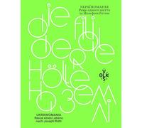Die Filiale der Hölle auf Erden: UKRAINOMANIA - Revue eines Lebens nach Texten und Motiven von Joseph Roth
