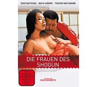 Die Frauen des Shogun (DVD) Eiko Matsuda Maya Hiromi Ikuo Sekimoto