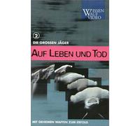 Die grossen Jäger 2 - Auf Leben und Tod: Mit geheimen Waffen zum Erfolg [Alemania] [VHS]