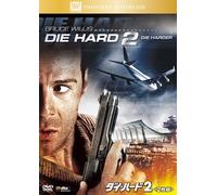 Die Hard 2:die Harder [DVD de Audio]