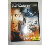 Die Hard 2:die Harder [DVD de Audio]