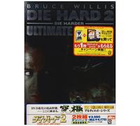 Die Hard 2: Ultimate Edition [9 [Alemania] [DVD]