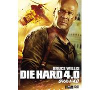 Die Hard 4.0 [DVD de Audio]