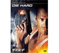 Die Hard [88/E, J/Dd5. 1/S: E, J] [Alemania] [DVD]