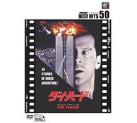 Die Hard [88/E, J/Dd5. 1/S: E, J] [Alemania] [DVD]