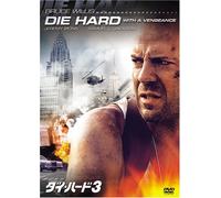 Die Hard With a Vengeance [95 [Alemania] [DVD]