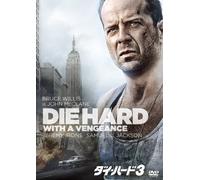 Die Hard.With a Vengeance [Li [DVD de Audio]