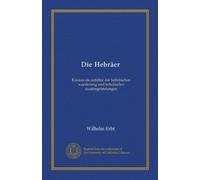 Die Hebräer: Kanaan im zeitalter der hebräischen wanderung und hebräischer staatengründungen