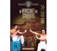 Die Herrschaft des Schwertes [Alemania] [DVD]