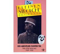 Die kleinen Strolche Teil 2 [Alemania] [VHS]