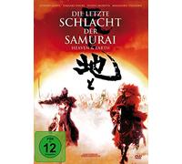 Die letzte Schlacht der Samurai [Alemania] [DVD]