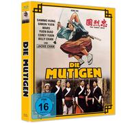 Die Mutigen [Blu-ray]