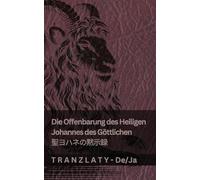 Die Offenbarung des Heiligen Johannes des Göttlichen / 聖ヨハネの黙示録: Tranzlaty Deutsch 日本語