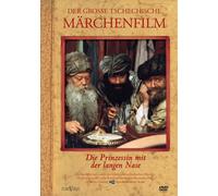 Die Prinzessin mit der langen Nase [Alemania] [DVD]