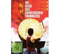 Die Reise des chinesischen Trommlers [Alemania] [DVD]