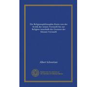 Die Religionsphilosophie Kants von der Kritik der reinen Vernunft bis zur Religion innerhalb der Grenzen der blossen Vernunft (Vol-1)