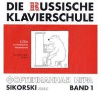 Die Russische Klavierschule: Band 1. Doppel-CD (Einspielungen). piano.