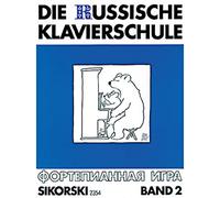 Die russische klavierschule band 2 - alexander nikolajew - julia suslin: Russische Musik Der Moderne