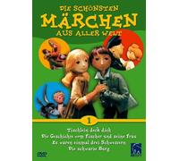 Die schönsten Märchen aus aller Welt 1 [Alemania] [DVD]