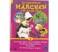 Die schönsten Märchen aus aller Welt 4 [Alemania] [DVD]